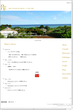 公式サイト掲載の写真 1